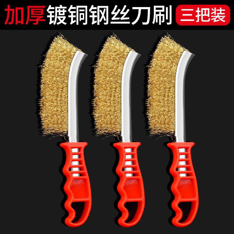 Wire brush knife brush stainless steel wire knife brush copper plated wire brush rust removal gap plastic handle barbecue iron brush cleaning brush