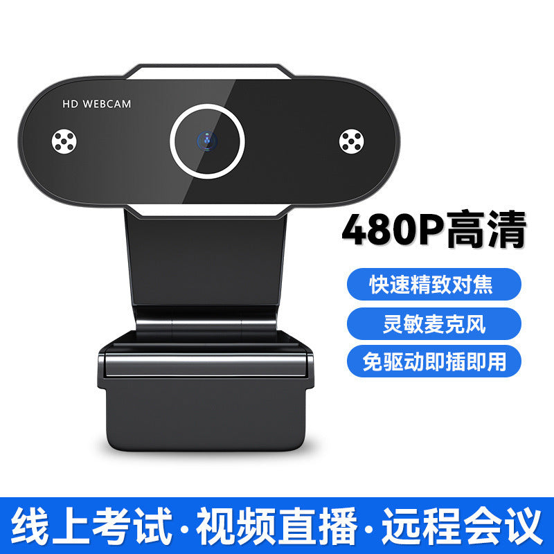 4K high definition computer camera online class postgraduate entrance examination live broadcast external home desktop laptop camera