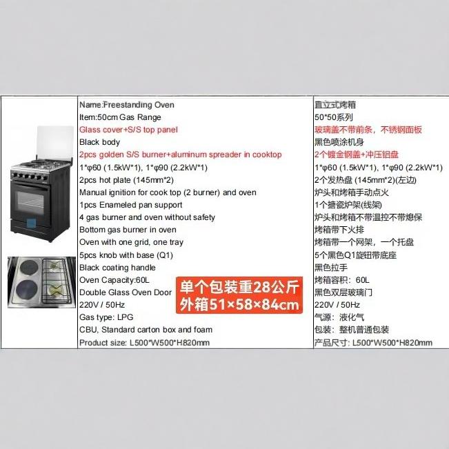 500 wide, two gas, two electric, dual-purpose oven, electric heating plate stove, gas stove, european standard export