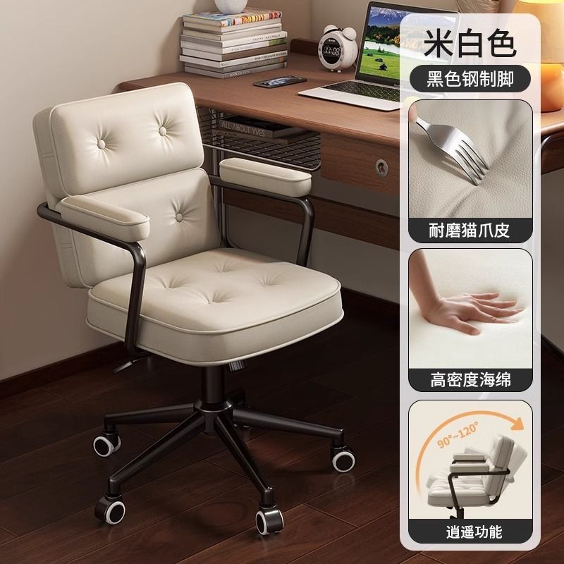 Wholesale computer chairs: home adjustable ergonomic office chairs, nail art chairs, dorm room chairs, and student study chairs
