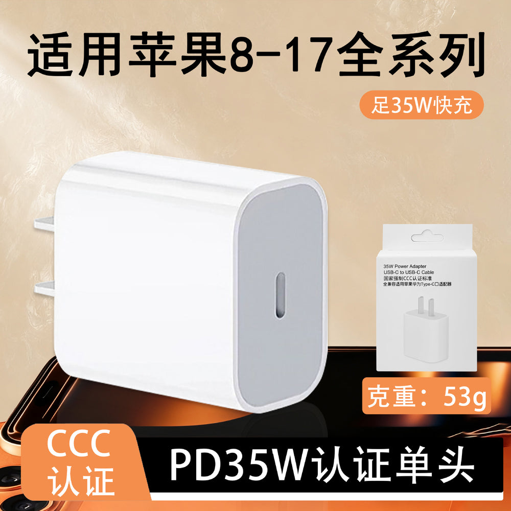 Original apple 17 charger, 3c certified fast charging adapter, pd45w gallium nitride apple charger