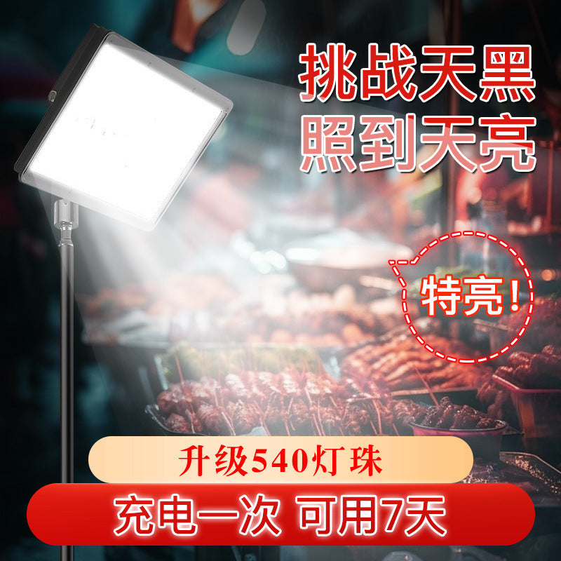 Night market light charging led light for street stalls, special movable outdoor lighting, super bright bracket emergency camping light
