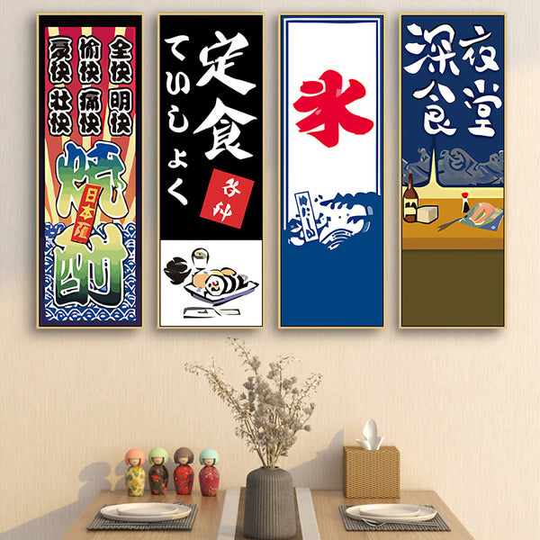 Japanese-style Sukiki pot hanging paintings Ukiyo-e cuisine sushi restaurant decorative paintings restaurant izakaya murals roast bird and cow paintings