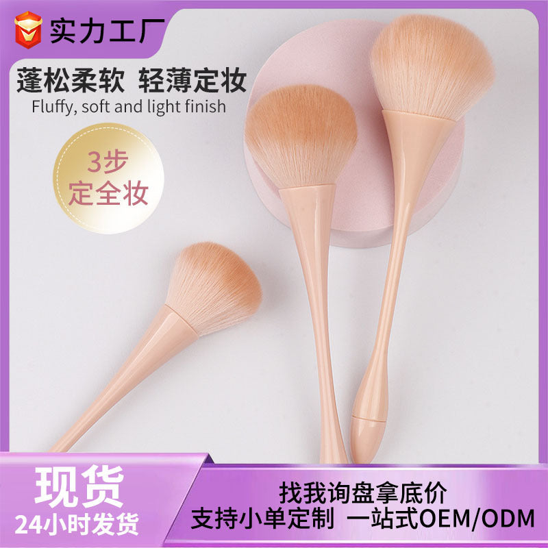 Large small waist makeup brush fluffy bristles single dust brush long pole loose powder brush setting blush brush makeup brush