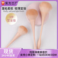 Large small waist makeup brush fluffy bristles single dust brush long pole loose powder brush setting blush brush makeup brush