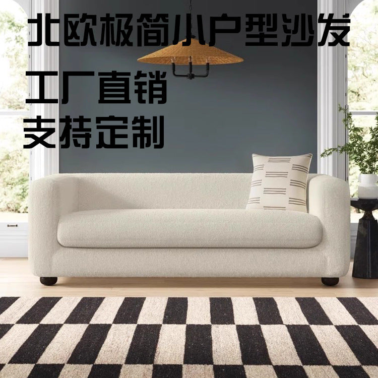 Modern simple small apartment living room fabric sofa Nordic minimalist hotel B & B lamb wool three-person straight-row sofa