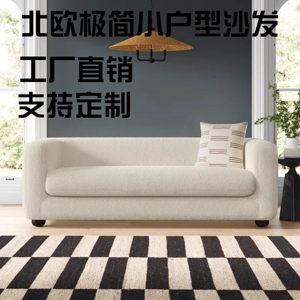 Modern simple small apartment living room fabric sofa Nordic minimalist hotel B & B lamb wool three-person straight-row sofa