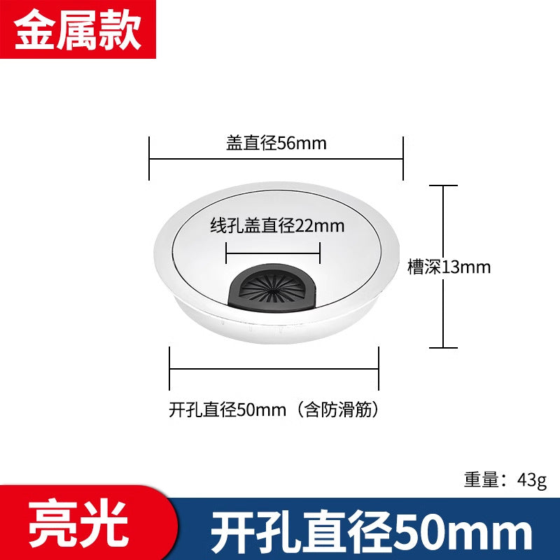 Computer desk threading hole cover plate, desktop cable box sealing cover, desk decorative ring opening hole round hole cover