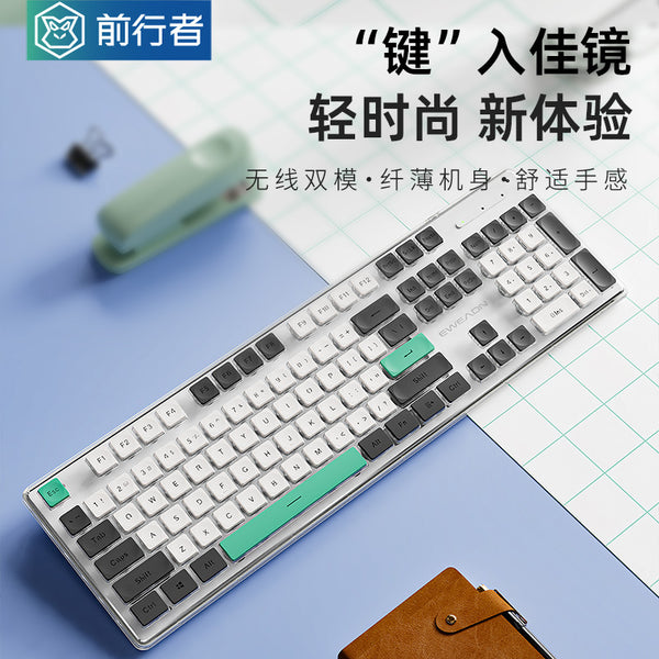 Forerunner V3 Wireless Bluetooth Dual Mode Membrane Keyboard Mouse Set Real Mechanical Feel Silent Office Game