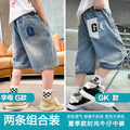 [letter g+gk] 2 pieces