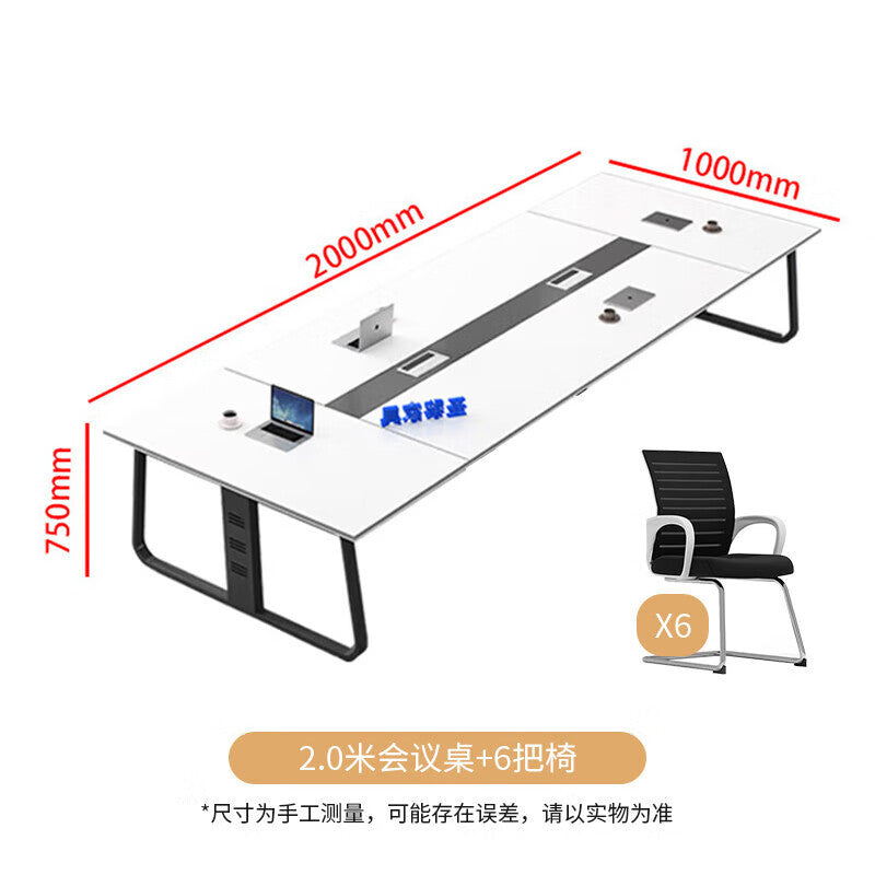 Saint li business conference table and chairs - long table for meetings, simple modern reception, negotiation, and training