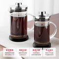 Heat-resistant glass french press coffee maker, stainless steel french press, pour-over coffee maker, filtered brewing teapot