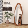 Clothing store fitting mirror new chinoiserie medieval full-length mirror for home living room floor-standing wall-mounted special-shaped mango full-length mirror