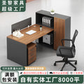 Saint li casual staff desk and chair combination modern office financial table screen card slot
