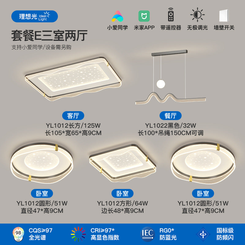 Full Spectrum Ceiling Light Living Room Light Modern Nordic Gypsy Bedroom Study Whole House Package Combination Zhongshan Lighting