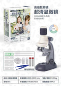 [sky blue] microscope basic edition color box edition