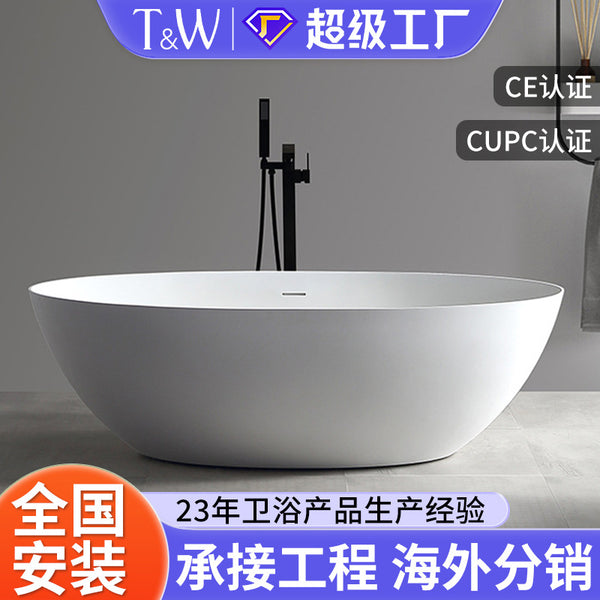 Travel freestanding artificial stone bathtub small apartment household thin edge oval bed and breakfast double Internet celebrity bathtub