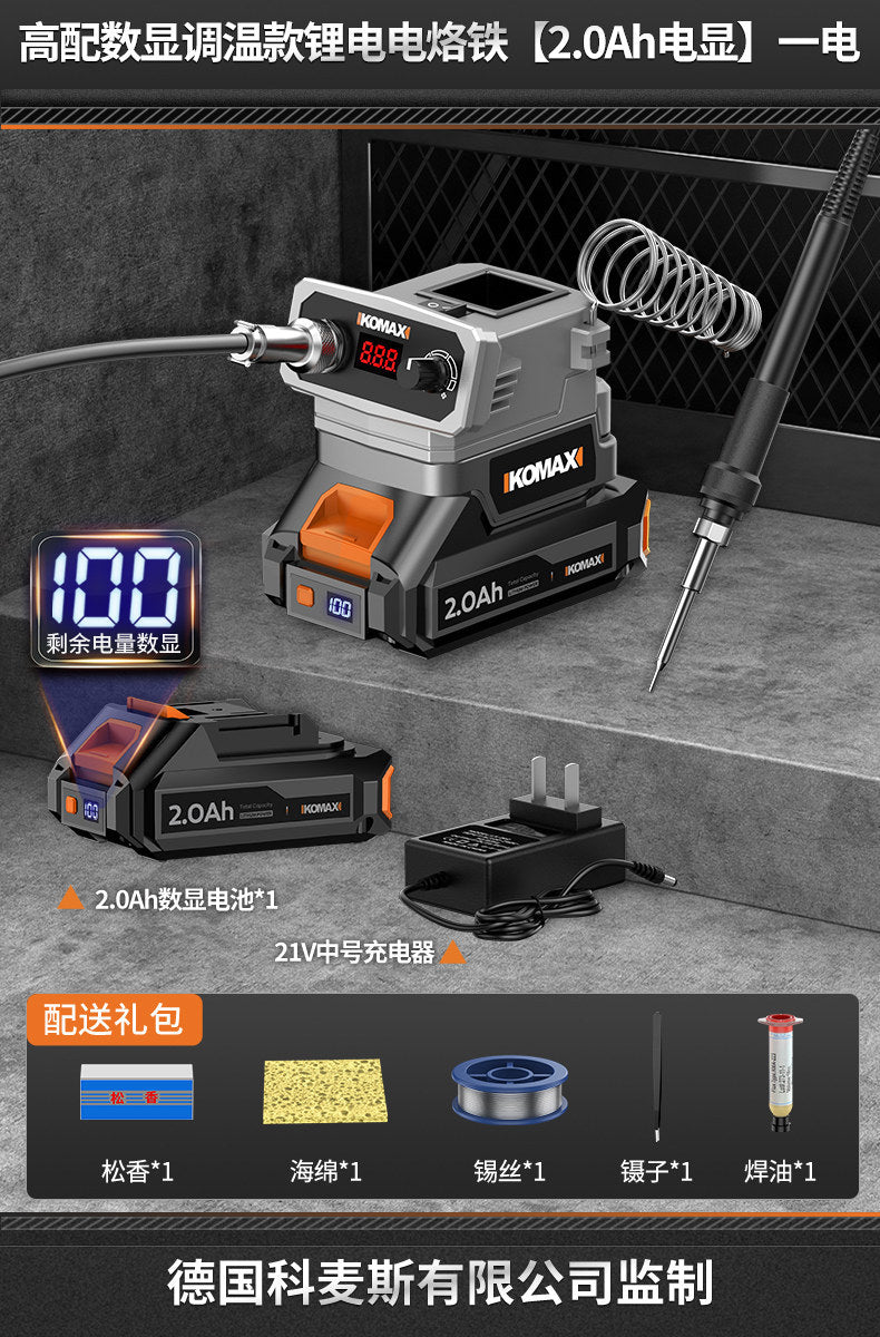 Wireless portable home charging mini soldering iron repair welding temperature adjustable soldering pen lithium battery soldering gun welding station