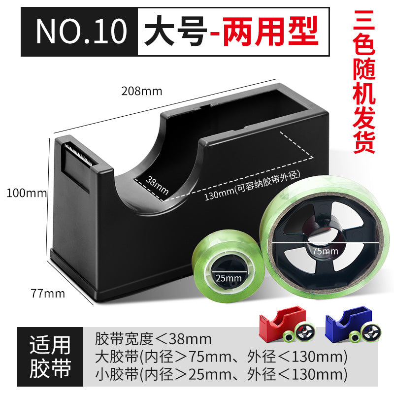 Huajie transparent adhesive paper seat, tape cutter, plastic manufacturer wholesale packing tape table, small tape seat