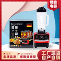 German-engineered multi-functional blender: fully automatic, heated food processor, juice maker, soy milk maker - revolutionary blade technology for filter-free blending