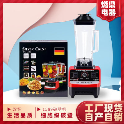 German-engineered multi-functional blender: fully automatic, heated food processor, juice maker, soy milk maker - revolutionary blade technology for filter-free blending