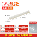 T5all-in-oneled daylight t8 lamp 1.2m super bright strip light three-proof purification lamp for home factory bracket lamp