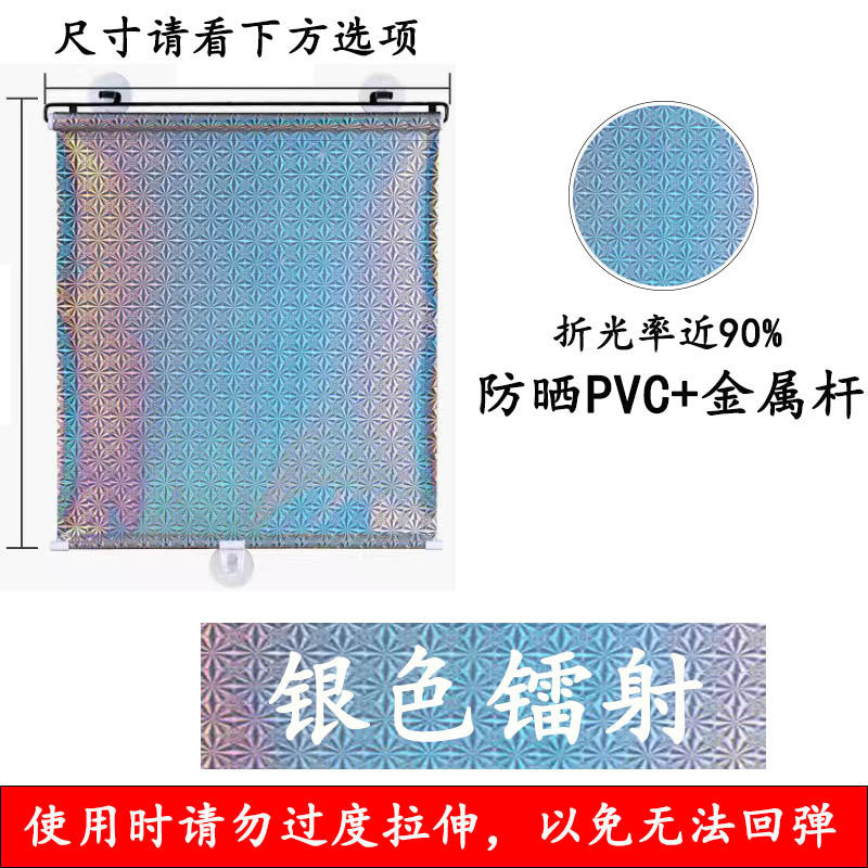 Balcony suction cup sun shade - sun protection, heat insulation, no drilling required, home & office window retractable sun roller blind