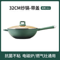 Personalized oem for homemedical stone non-stick cooking pot die-cast milk pot food supplement pot kitchen neutral cooking pot wholesale