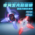Tiktok cool flying wheel shuriken - colorful light-up rotating sword - flashing light boy's gift - wholesale kids' toys