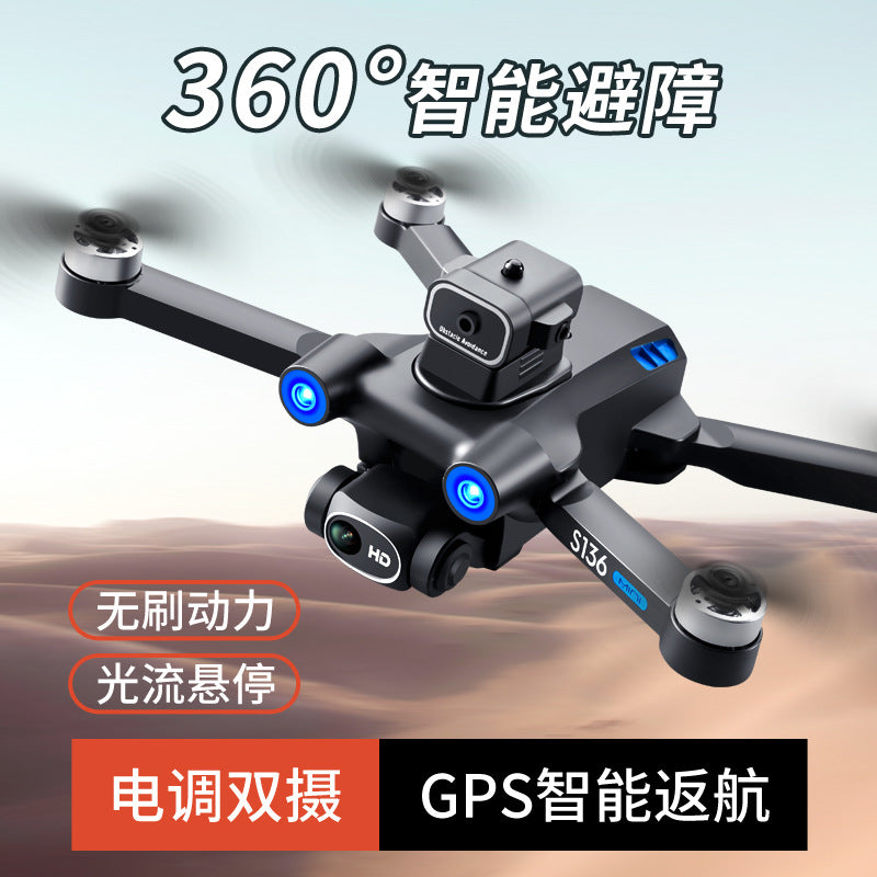 Brushless drone aerial photography hd quadcopter gps positioning return-to-home aircraft laser obstacle avoidance mini z908