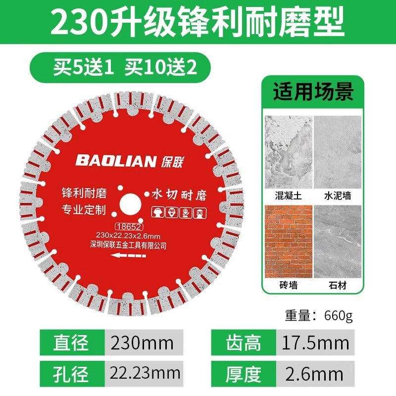 Baolian 125 stone cutting blade 135 concrete tile cutting machine wall slot 158 marble dry cutting saw blade