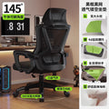 Adjustable e-sports chair ergonomic chair wholesale student dormitory study backrest chair company office conference swivel chair