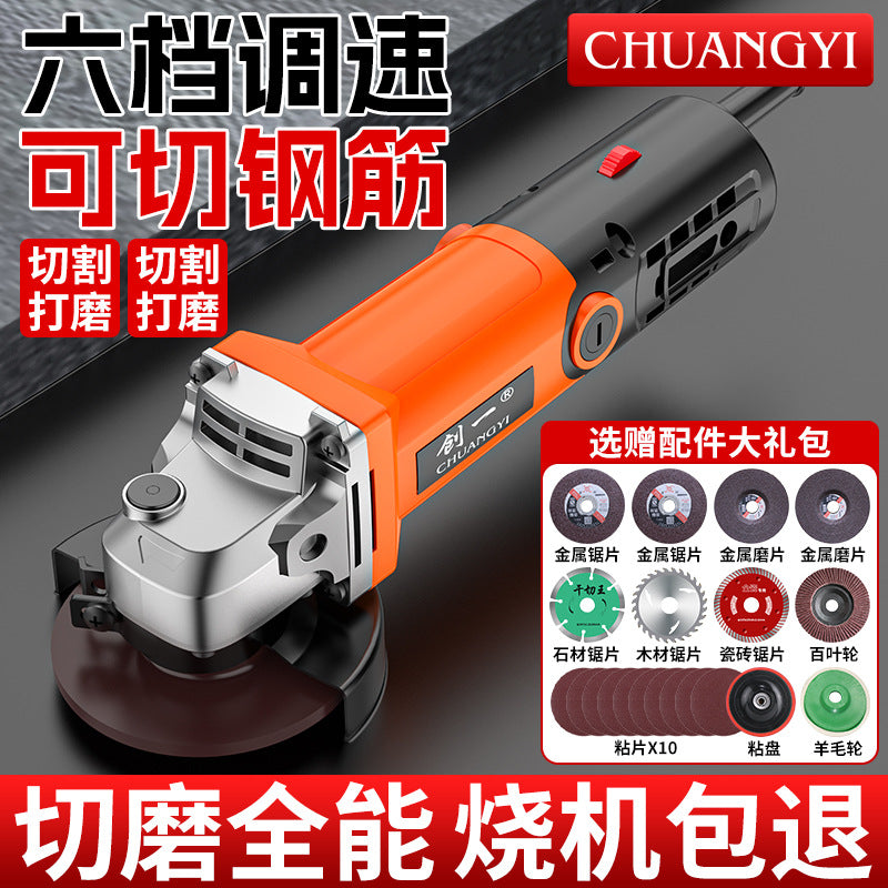 Chuangyi industrial grade angle grinder motor high power grinding and polishing cutting machine multi-function metal factory direct sales