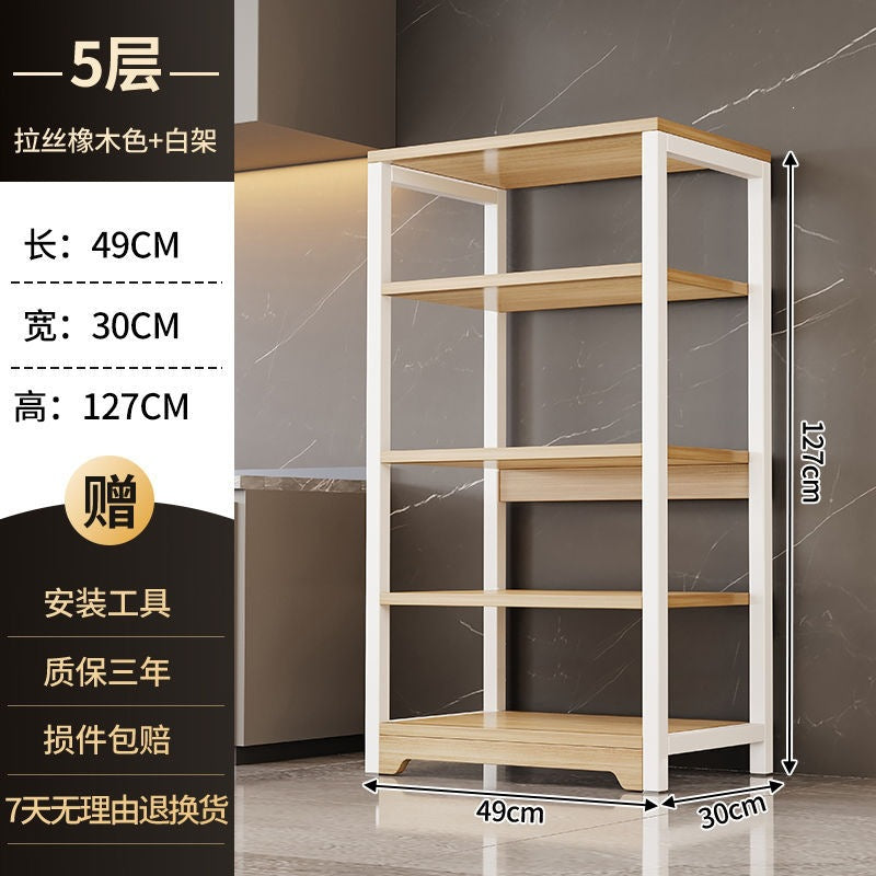 Shelf storage rack floor-standing multi-layer kitchen multi-functional microwave oven storage rack for home simple sundries storage rack
