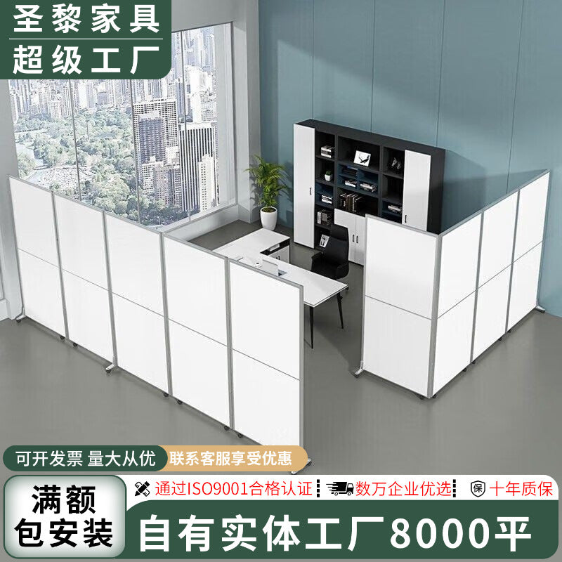 Saint li office mobile screen push-pull partition wall - minimalist modern company event folding screen