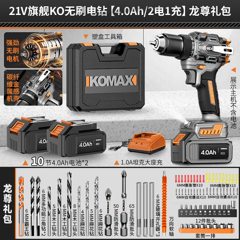 Cordless drill pistol drill household high-power impact drill tool multifunctional brushless lithium battery hand drill electric screwdriver