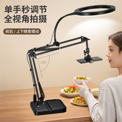 Mobile live broadcast stand desktop overhead shot fill light special gimbal shooting photo recording video cantilever lifting telescopic