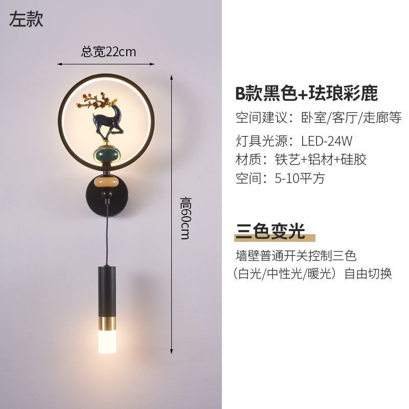 New  bedroom bedside wall lamp - modern minimalist nordic style, luxury accent lighting for tv background walls, popular wall sconce
