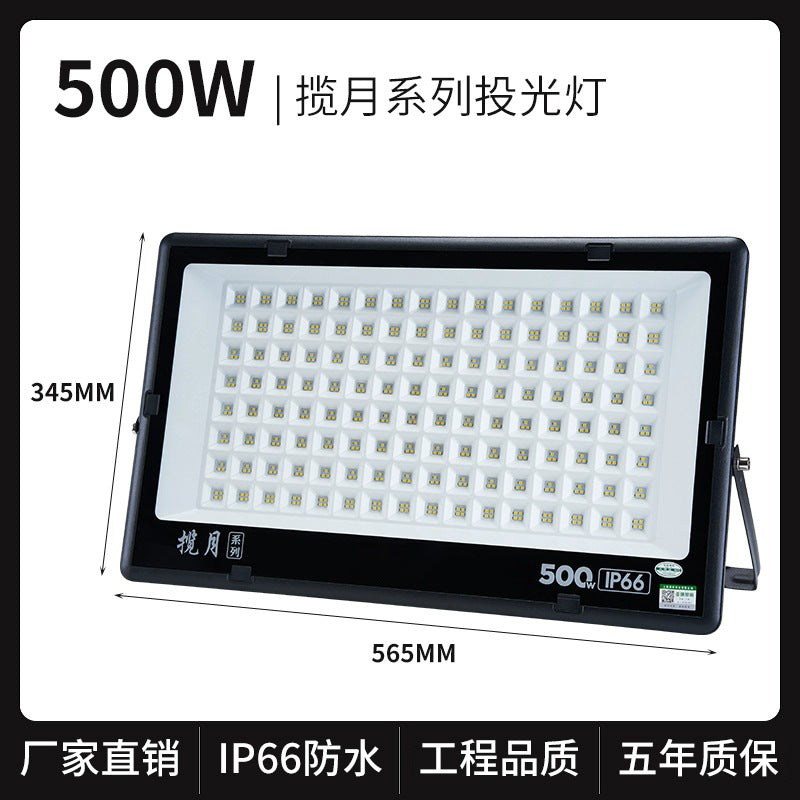 LED high-power floodlight waterproof outdoor lighting outdoor spotlight strong light waterproof square