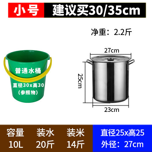 Soup bucket, hotel stainless steel multi-purpose bucket with lid, large-capacity soup pot, household round bucket, porridge bucket, water storage bucket
