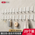 Extra thick solid carbon steel [pack of 20] - elegant white - adhesive