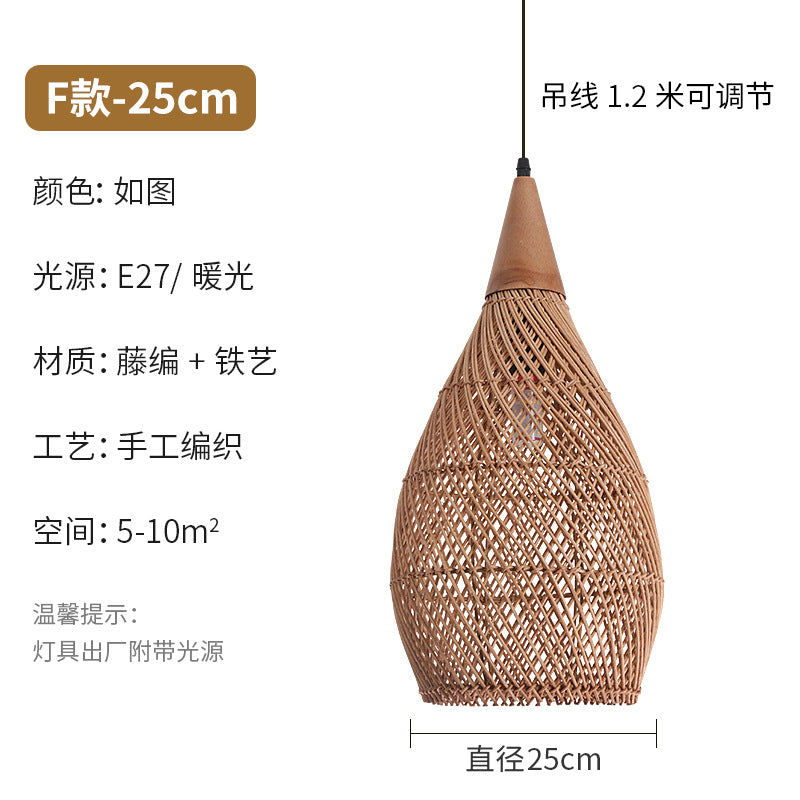 Wabi Silent Wind Retro Rattan Chandelier Personality Japanese Living Room Bedroom Restaurant Homestay Tea Room Bar Designer Lighting