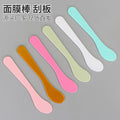 Beauty salon spa mask tools soft mask stick plastic mixing stirring stick scraper plate application stick