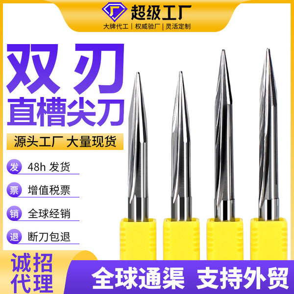 Custom double edge straight groove sharp knife tungsten steel hard bar engraving woodworking tool 4/6/8 mm numerical control tool taper straight knife