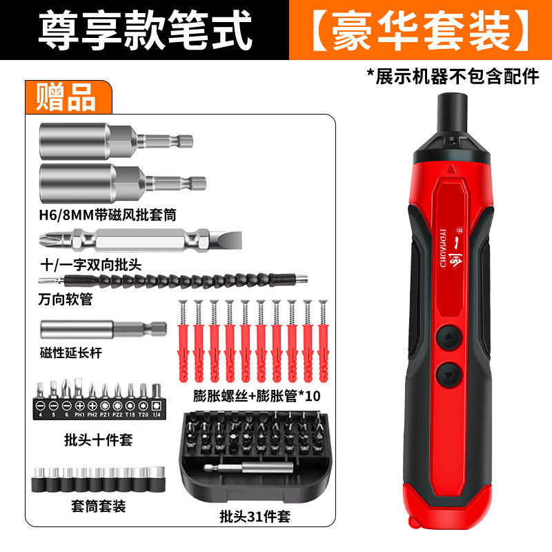 Chuangyi electric screwdriver fully automatic plug-in 220v screwdriver industrial grade direct plug screwdriver