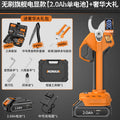 Brushless flagship electric display model [2.0ah single battery] + luxury gift