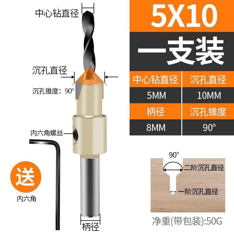 Woodworking countersink hole drill bit hole opener wood board wood hole punch screw step step drill countersink drill bit