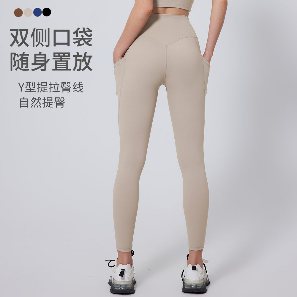 high waist peach butt yoga pants, nude belly tightening tight sports pants, running exercise fitness pants for women