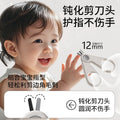 Shield dad anti-pinch baby nail scissors suit baby small scissors kids nail clippers nail polisher storage