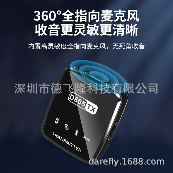 New D605 wireless microphone two-way monitoring mobile phone live video shooting camera recording noise reduction microphone